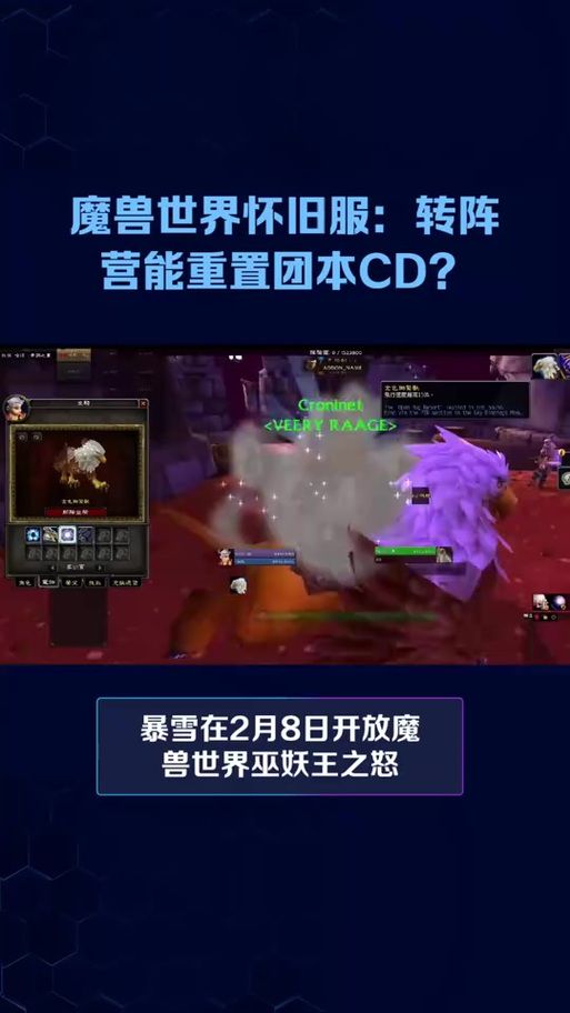 魔兽世界：快速退公会的三种实用技巧分享