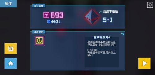 魔兽世界：抗魔联军勇士成就达成指南