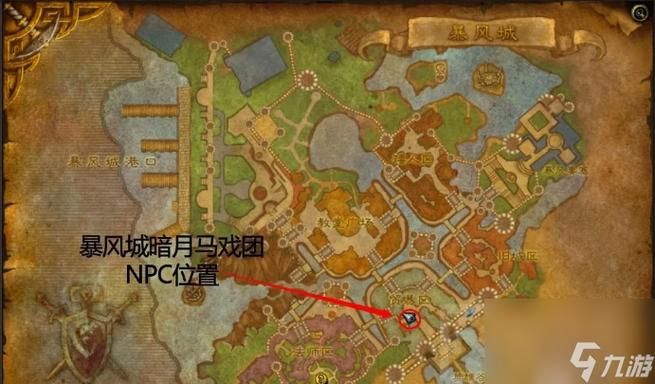 魔兽世界：暗月马戏团宠物收集攻略