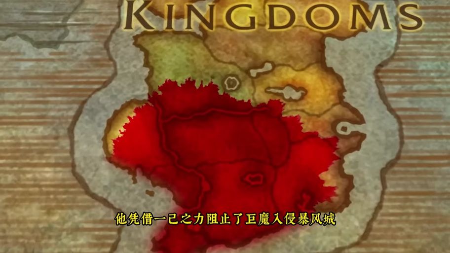 魔兽世界：暴风城前往诺森德的完整流程及注意事项