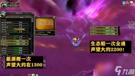 魔兽世界：暴风城声望获取途径及刷取方法