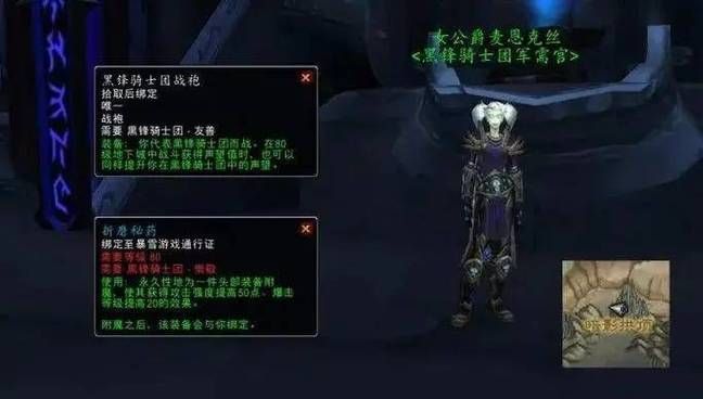 魔兽世界：暴风城声望获取途径及刷取方法