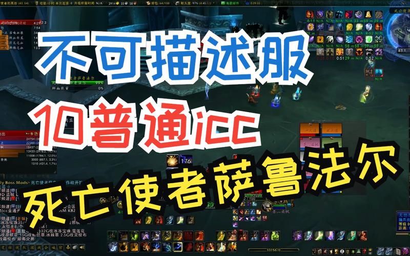 魔兽世界：死亡使者萨鲁法尔的故事与结局