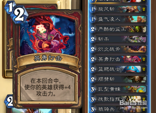 魔兽世界：死亡使者萨鲁法尔的故事与结局