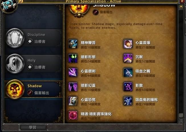 魔兽世界：洞察之大地风暴钻石的价值与作用详解
