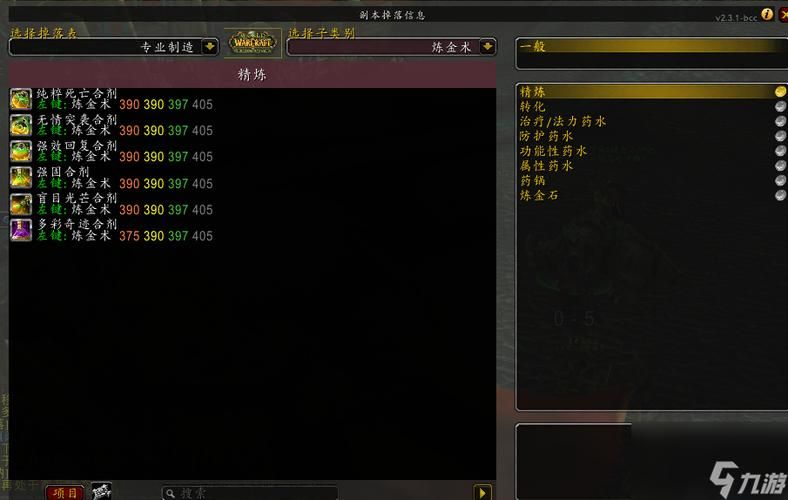 魔兽世界：洞察之大地风暴钻石的价值与作用详解