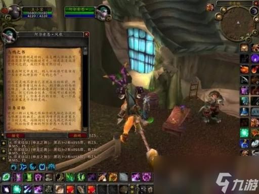魔兽世界：盘牙武器前置任务流程及NPC位置