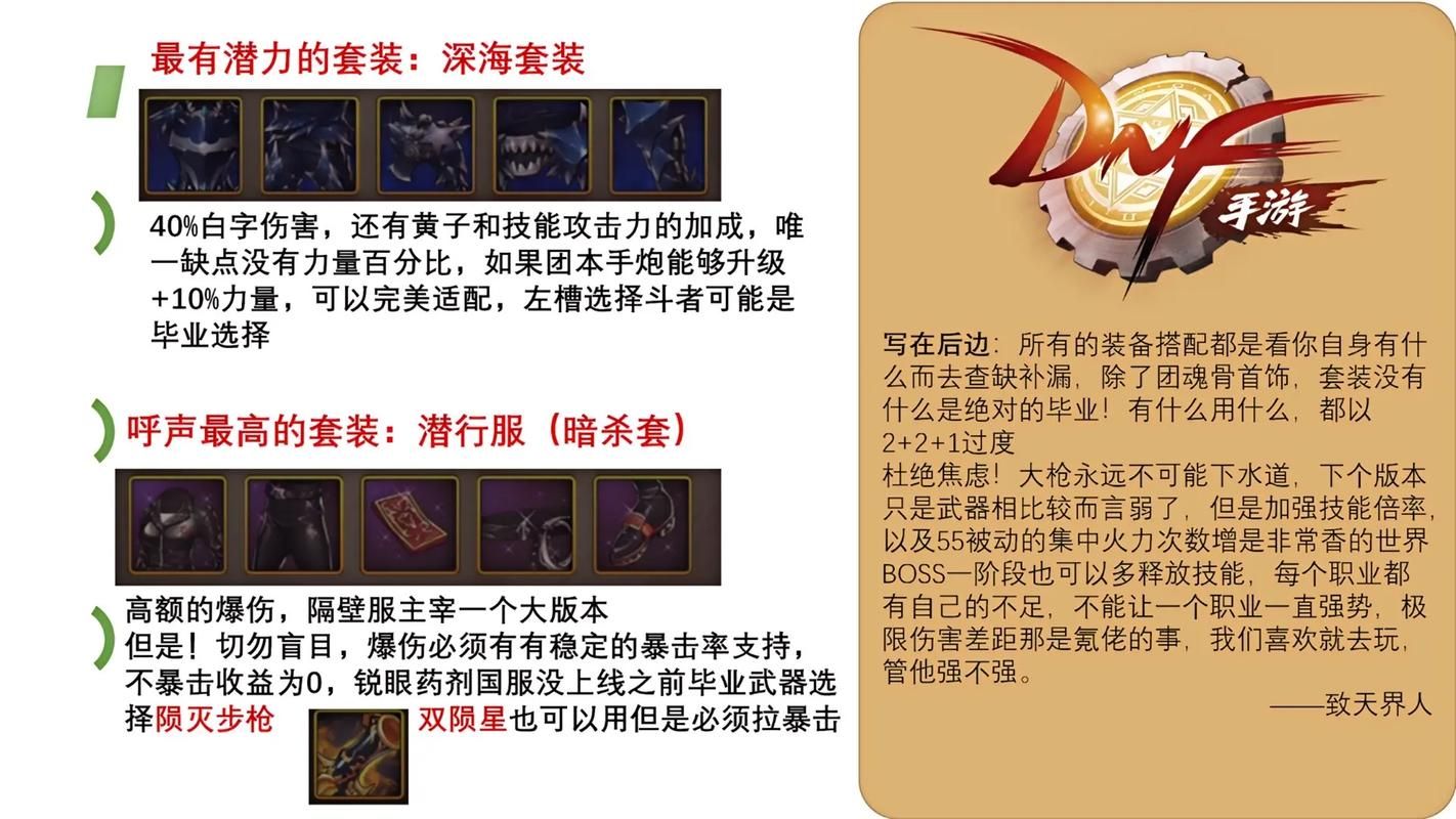 魔兽世界：符文布绷带的制作方法及材料需求