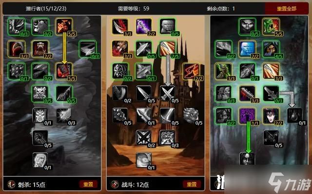 魔兽世界：符文布绷带的制作方法及材料需求