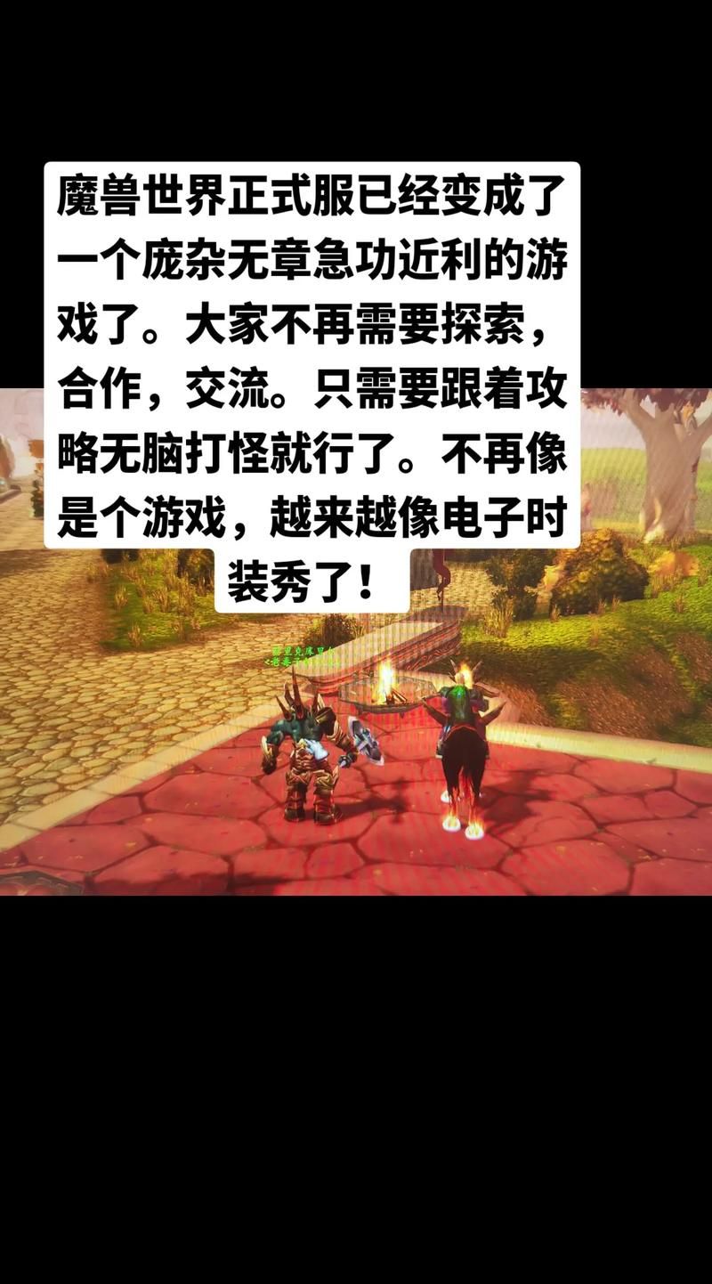 魔兽世界：纳格兰新仇旧怨任务无法接取怎么办？