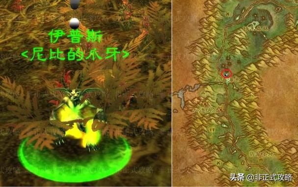 魔兽世界：纳格兰新仇旧怨任务无法接取怎么办？