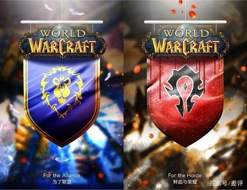 魔兽世界：联盟和部落的融合，意味着什么？