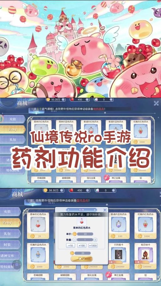 魔兽世界：药水大师轻松转药剂大师的完整步骤