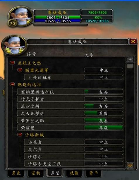 魔兽世界：轻松完成联络达拉然，超简单步骤教学