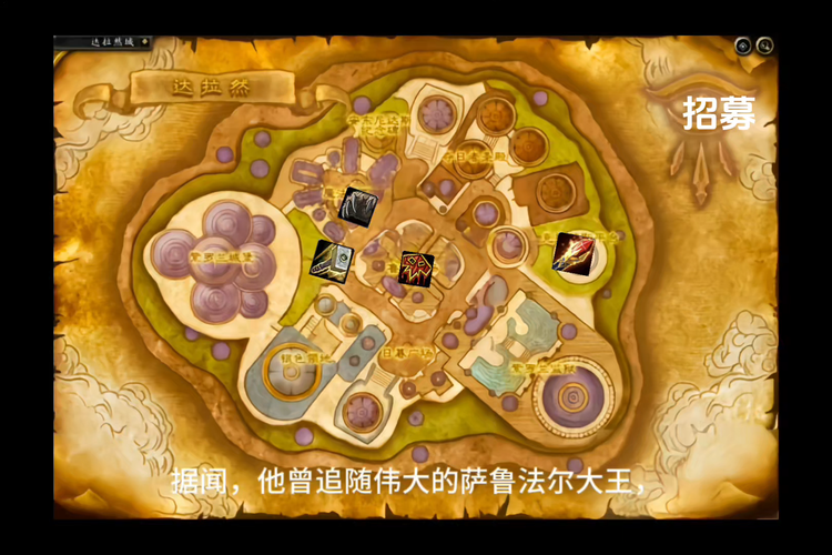 魔兽世界：轻松完成联络达拉然，超简单步骤教学