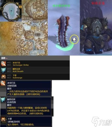 魔兽世界：返回安加萨任务卡住了怎么办？