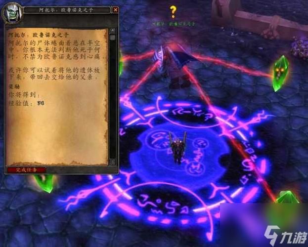 魔兽世界：速刷亵渎者鲁尔技巧详解