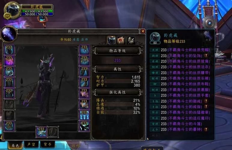 魔兽世界：速刷亵渎者鲁尔技巧详解