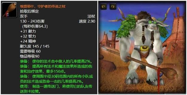 魔兽世界：速刷亵渎者鲁尔技巧详解