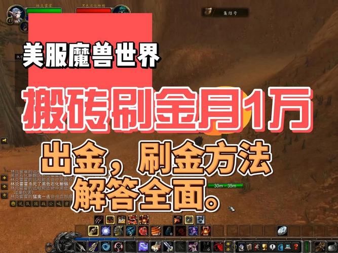 魔兽世界：重新组合欧尔拉金，复生密室寻宝指南