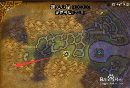 魔兽世界：重返卡拉赞隐藏坐骑掉落几率详解及技巧
