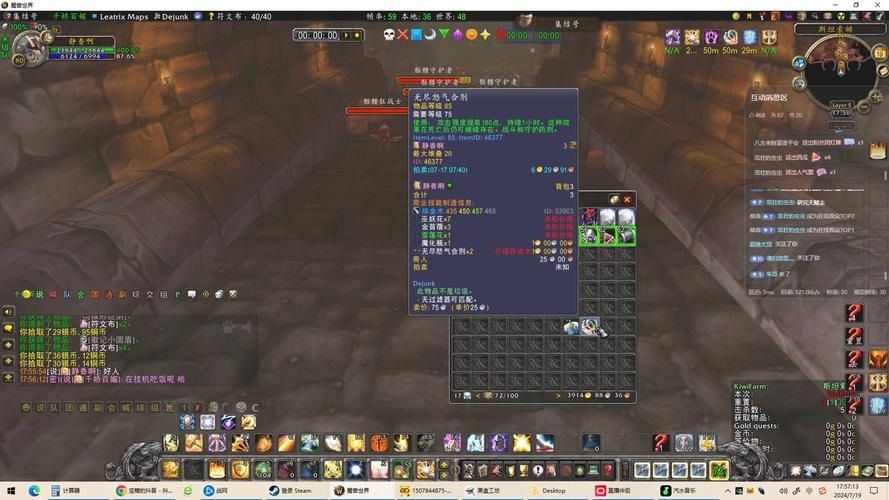魔兽世界：防骑斯坦索姆天赋选择及单刷技巧详解