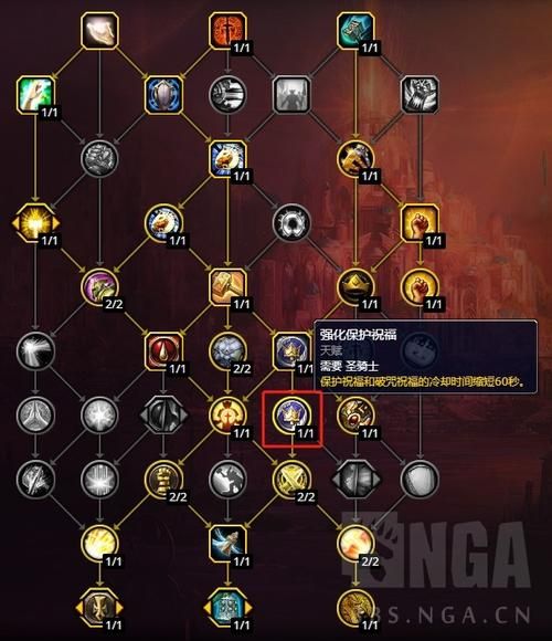 魔兽世界：防骑斯坦索姆天赋选择及单刷技巧详解