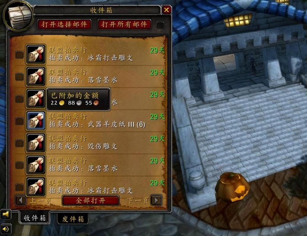 魔兽世界：霍迪尔之子声望开启流程及任务攻略