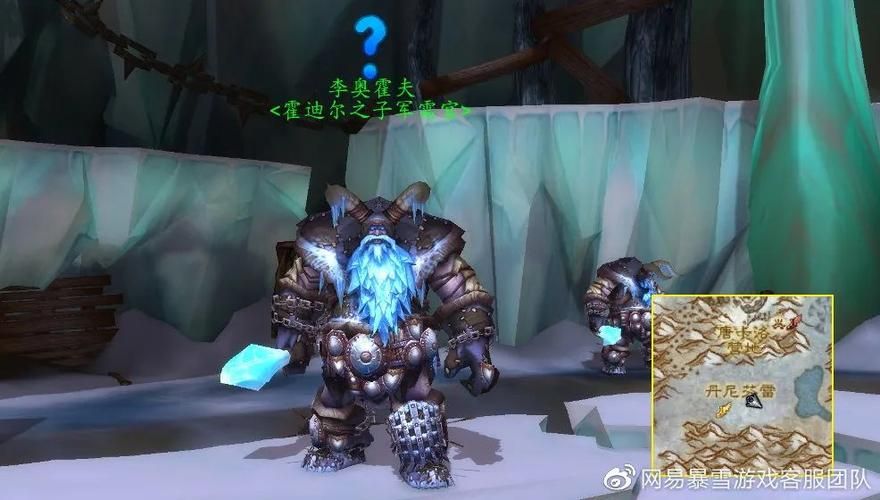 魔兽世界：霍迪尔之子声望开启流程及任务攻略