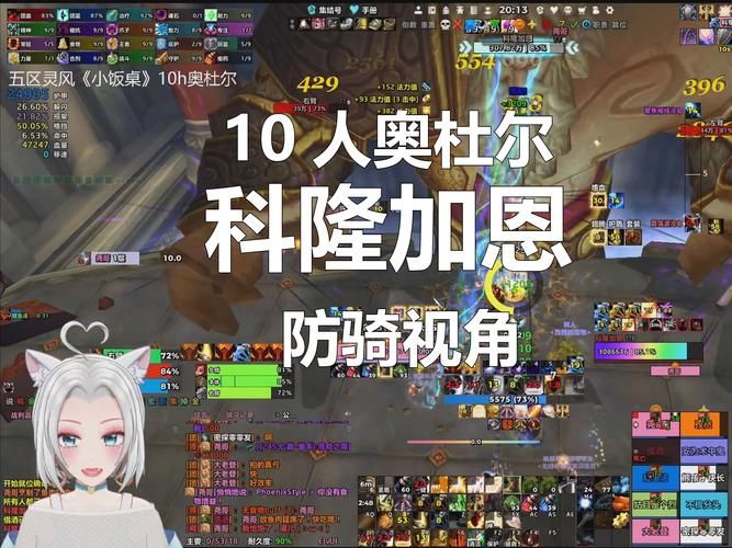 魔兽世界：饥饿者杜恩前置全攻略，轻松搞定！