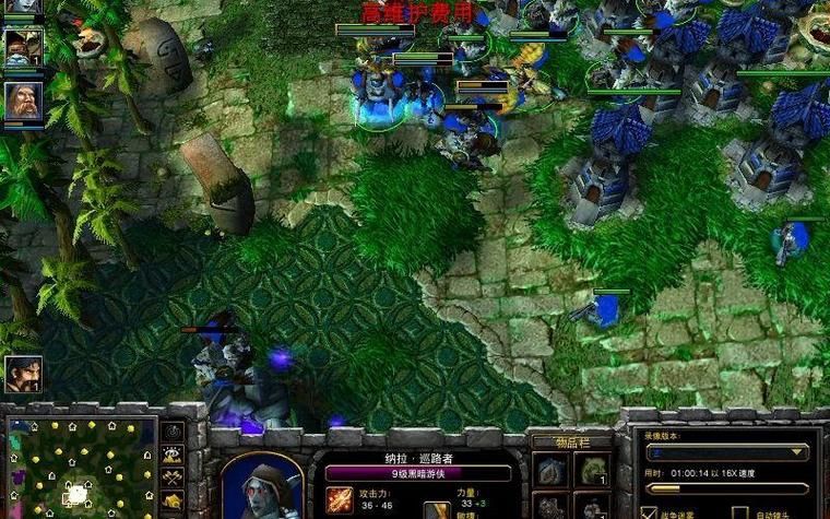 魔兽争霸1.32版本下载地址及游戏攻略大全