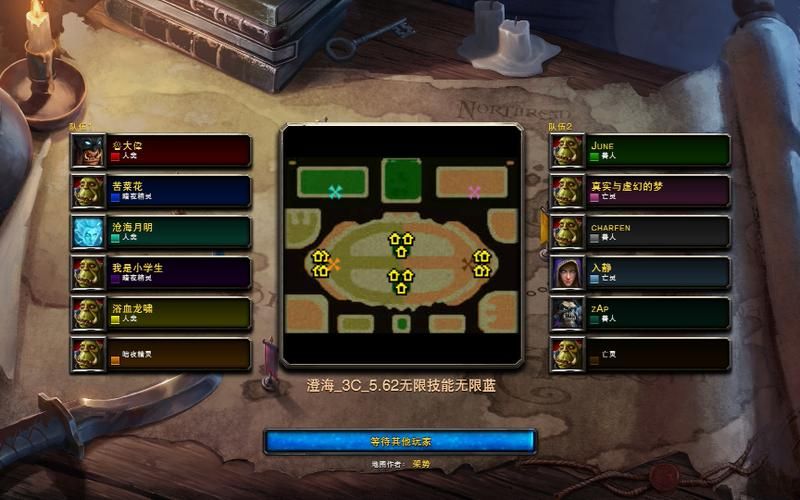 魔兽争霸3 RPG地图包合集：畅玩RPG地图