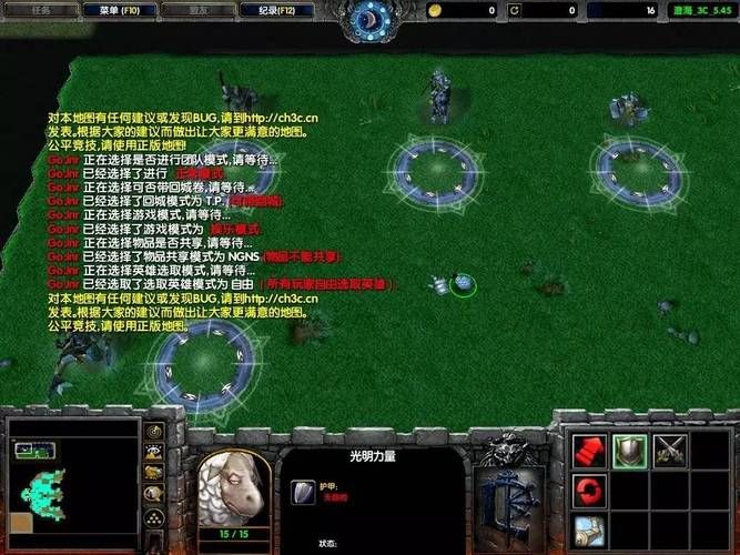 魔兽争霸3C：澄海3C玩法详解，新手入门到高手进阶攻略