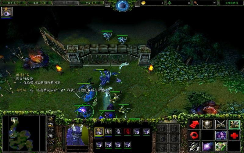 魔兽争霸3冰封王座密码秘籍：资源无限，轻松制霸