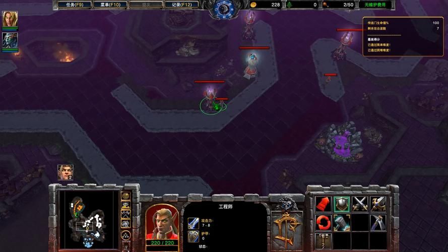 魔兽争霸3冰封王座密码秘籍：资源无限，轻松制霸