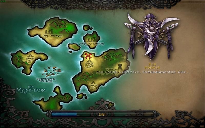 魔兽争霸3比赛地图详解：经典地图与最新地图盘点