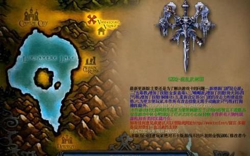 魔兽争霸3混乱武林：新手入门攻略及玩法技巧详解
