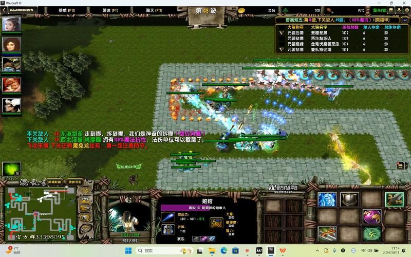 魔兽争霸3混乱武林：新手入门攻略及玩法技巧详解