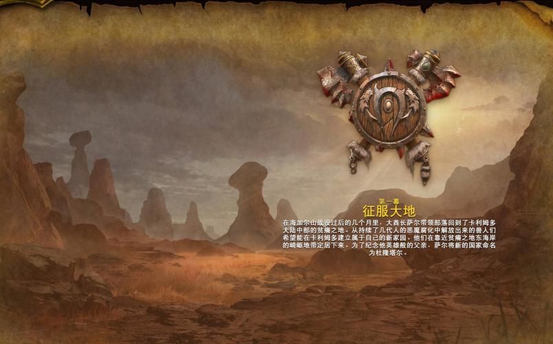 魔兽争霸3自定义战役：高难度挑战，等你来征服！