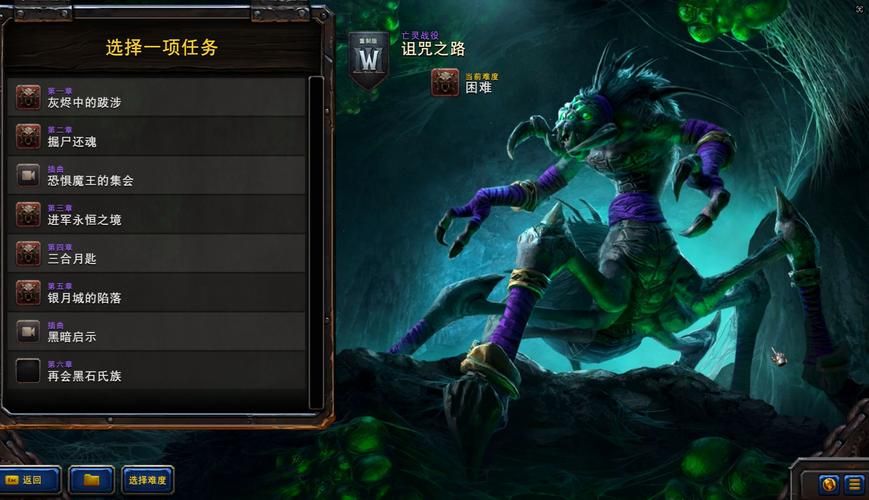 魔兽争霸3重制版修改器下载：无限资源，轻松制霸战场