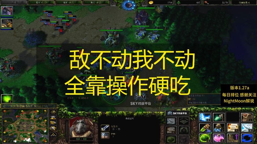 魔兽争霸3重制版修改器下载：无限资源，轻松制霸战场