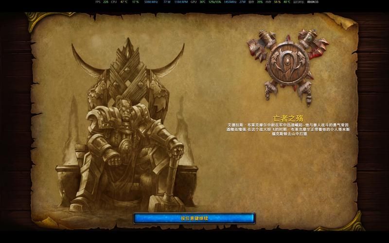 魔兽争霸三：重温儿时记忆，策略竞技的巅峰之作