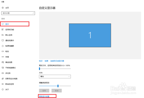 魔兽争霸全屏设置方法详解：快速进入全屏模式