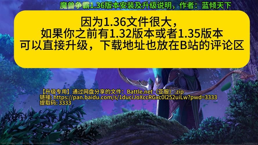 魔兽争霸全屏设置方法详解：快速进入全屏模式