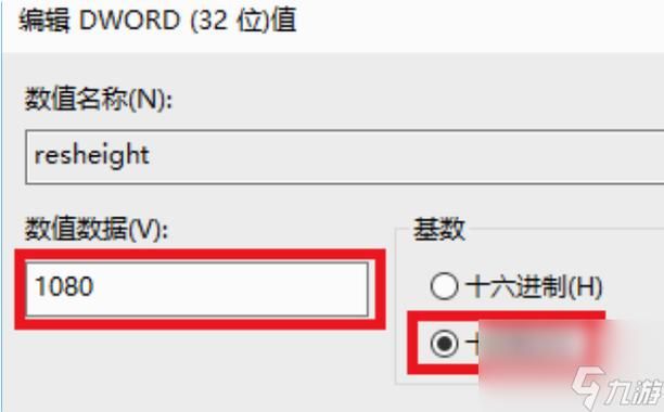 魔兽争霸全屏设置方法详解：快速进入全屏模式