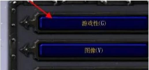 魔兽争霸分辨率怎么调？玩转宽屏和高分辨率