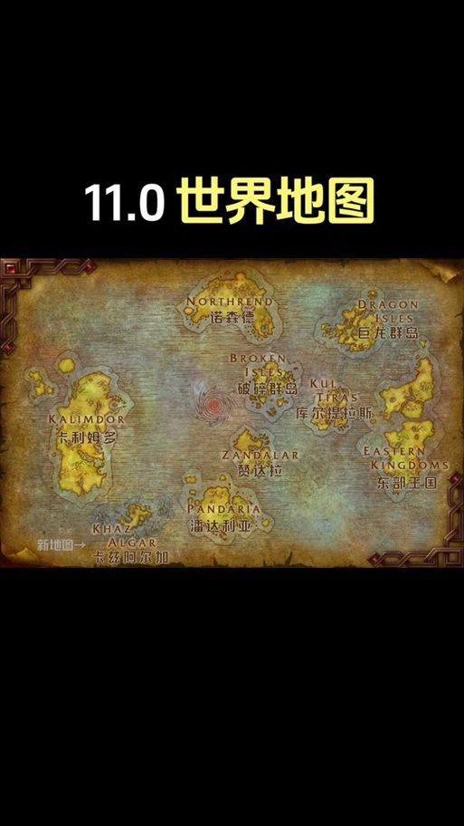 魔兽争霸地图放在哪里？教你快速找到地图文件！