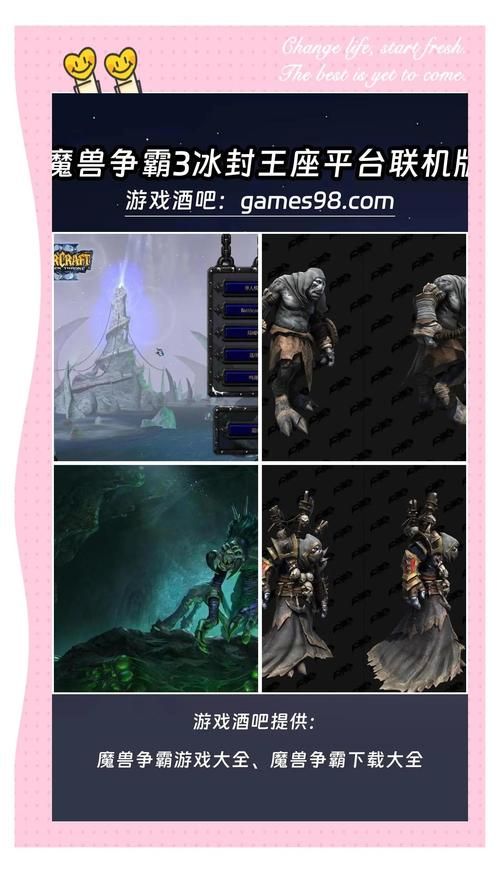 魔兽争霸官方网站：最新资讯和游戏下载都在这！