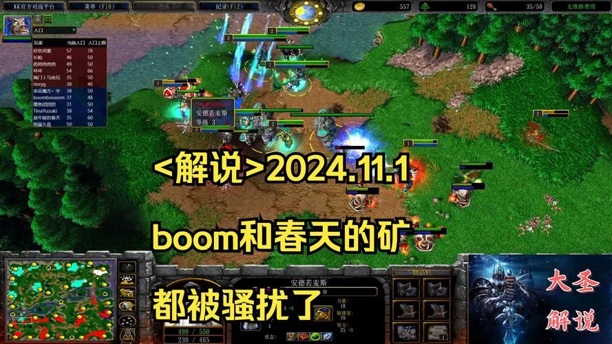 魔兽争霸秘籍分享：无敌、资源全开，玩转游戏！