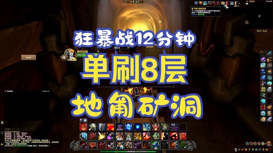 魔兽争霸秘籍大全：快速升级建筑，称霸战场